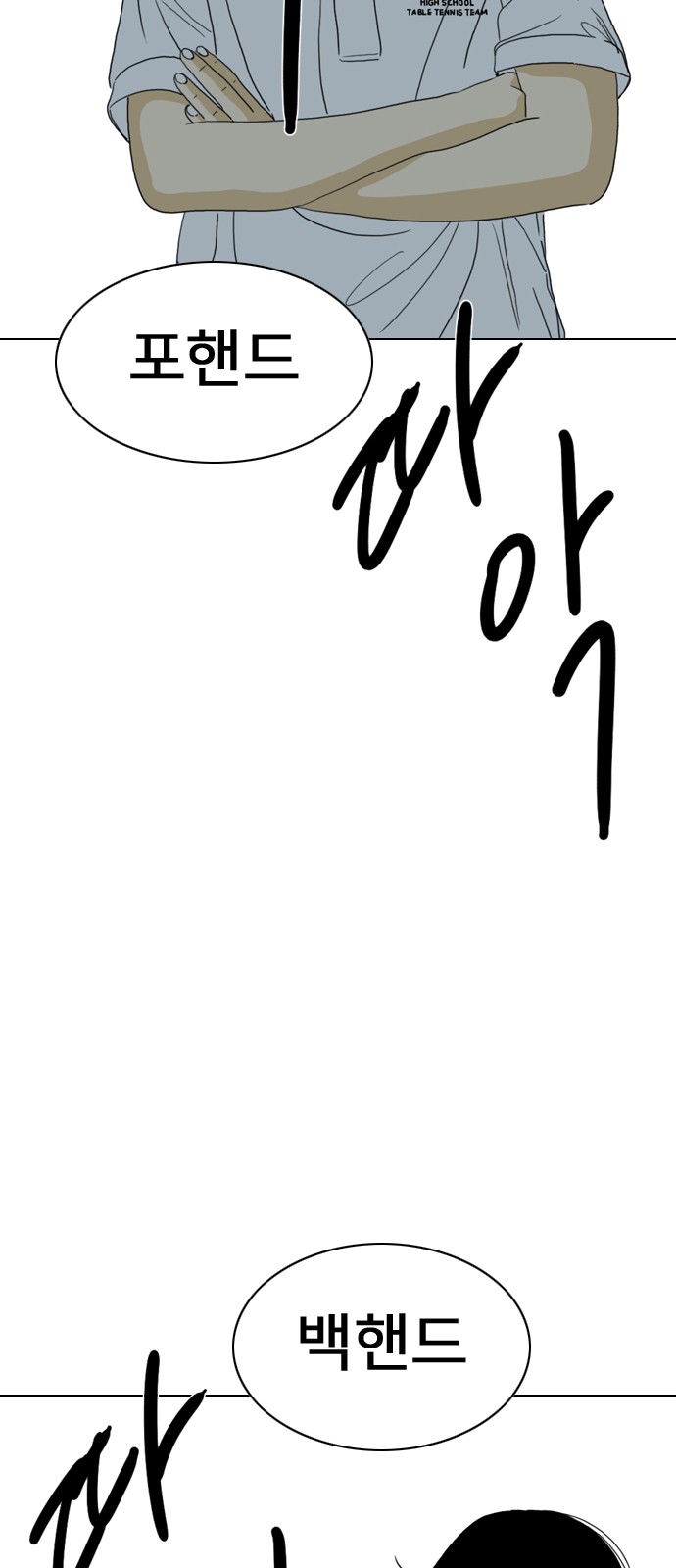 102 페이지