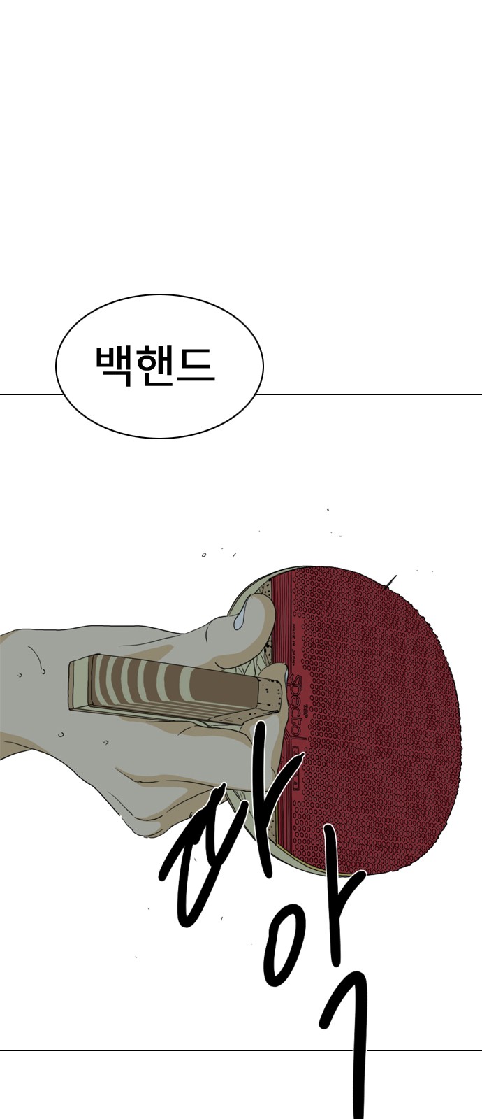105 페이지