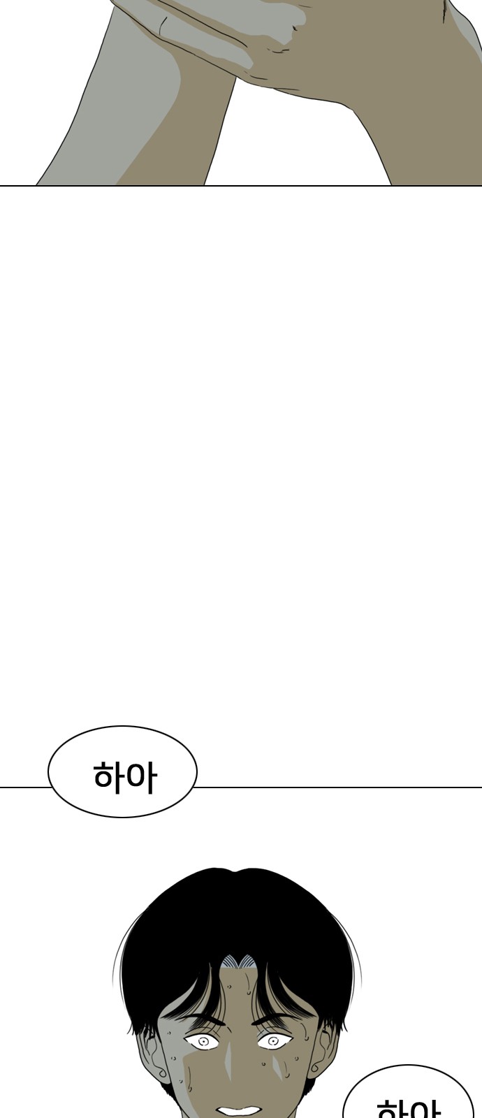 111 페이지