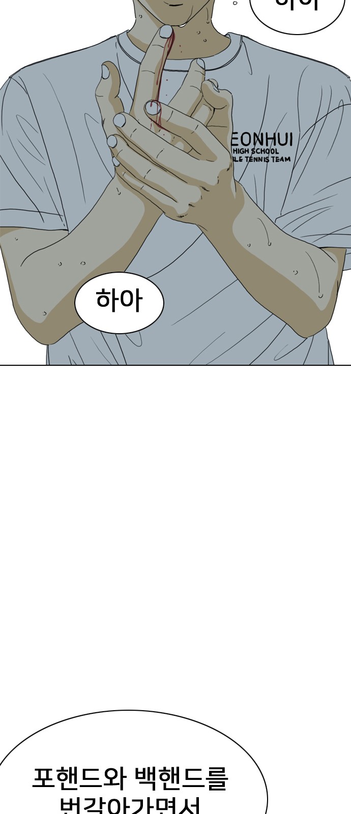 112 페이지