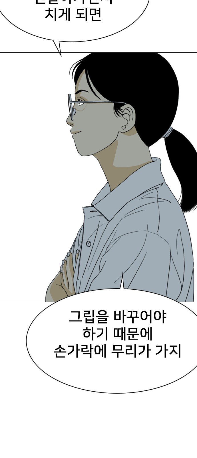 113 페이지