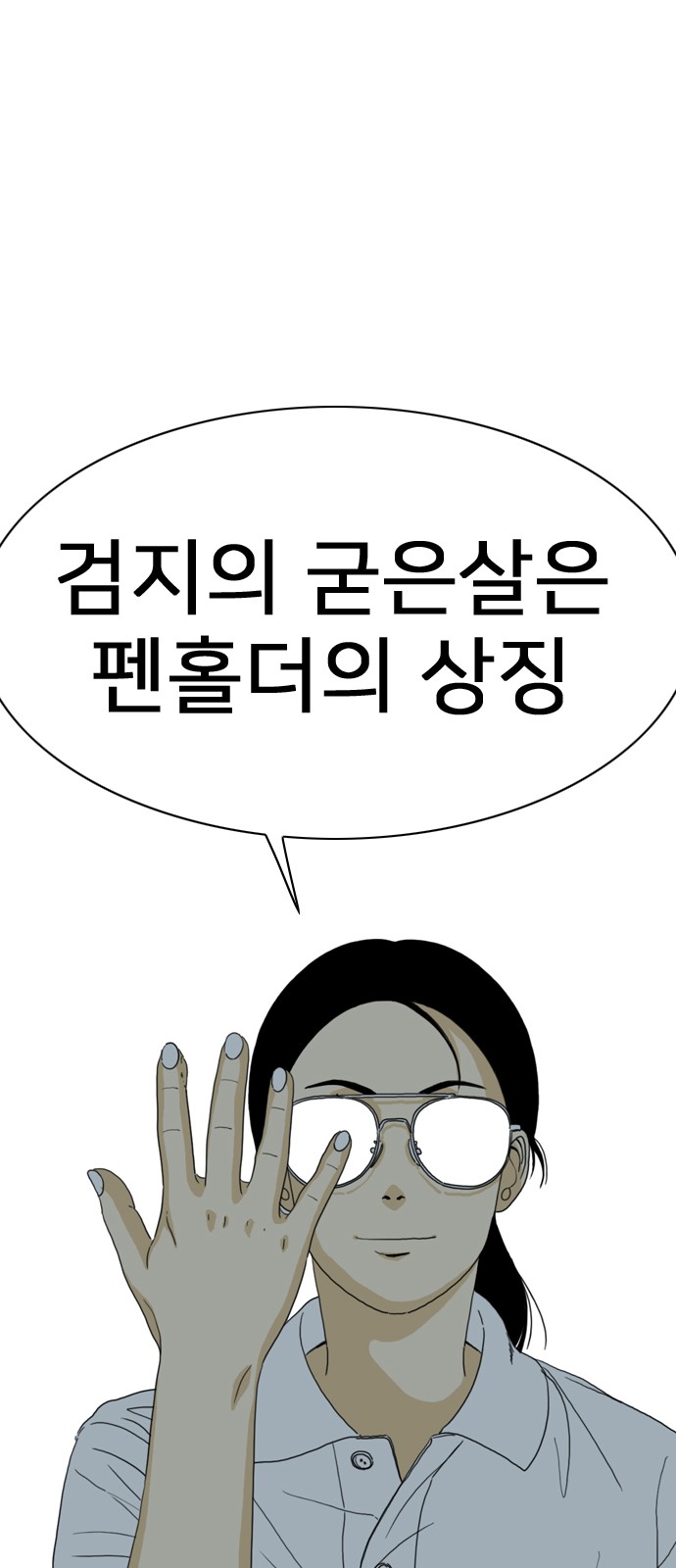 115 페이지
