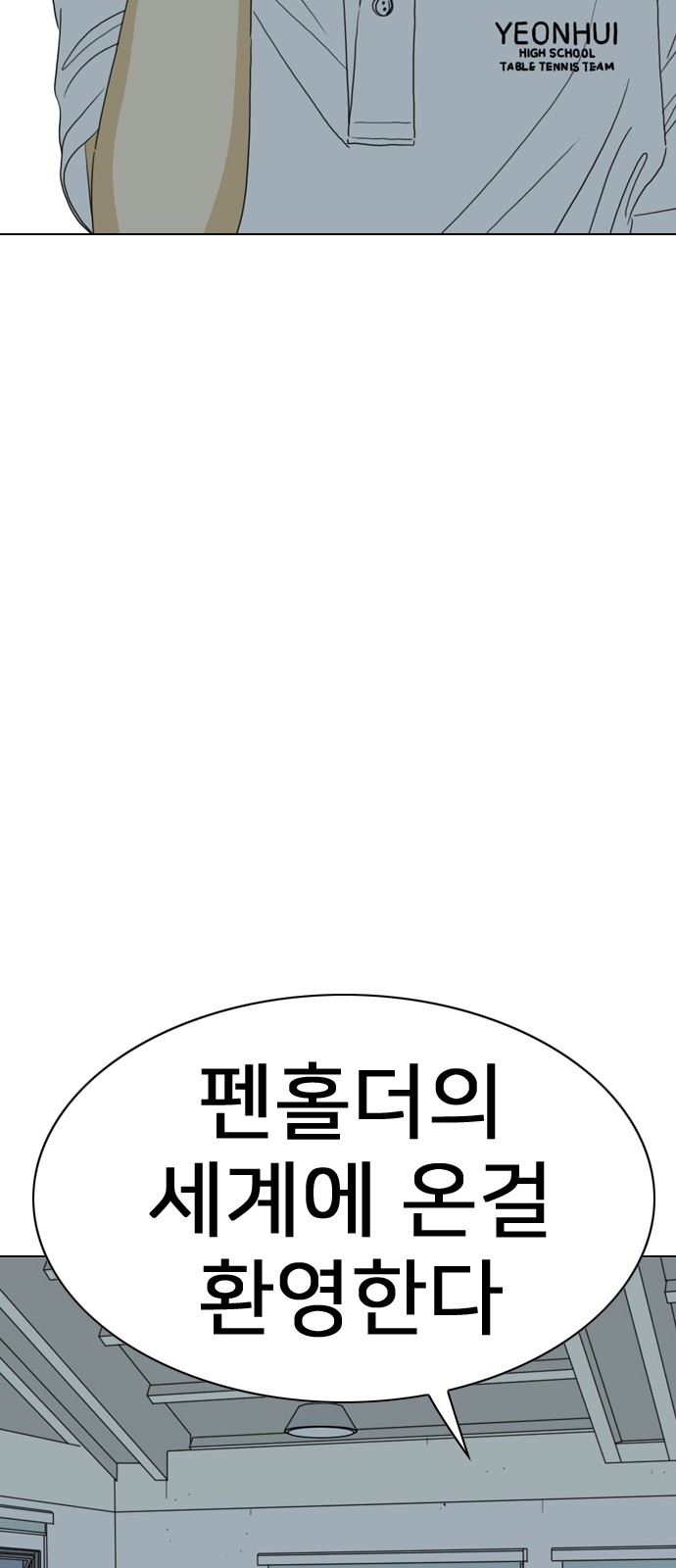 116 페이지