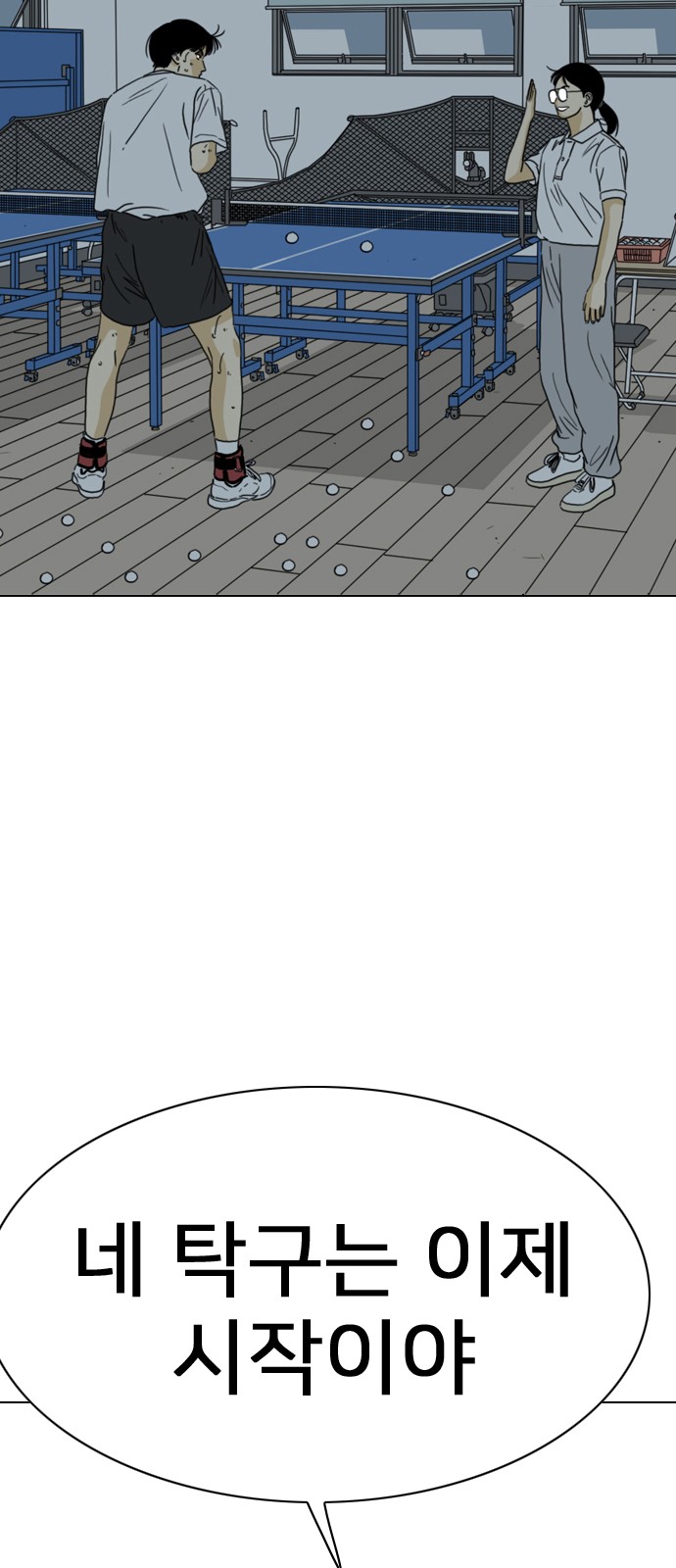 117 페이지