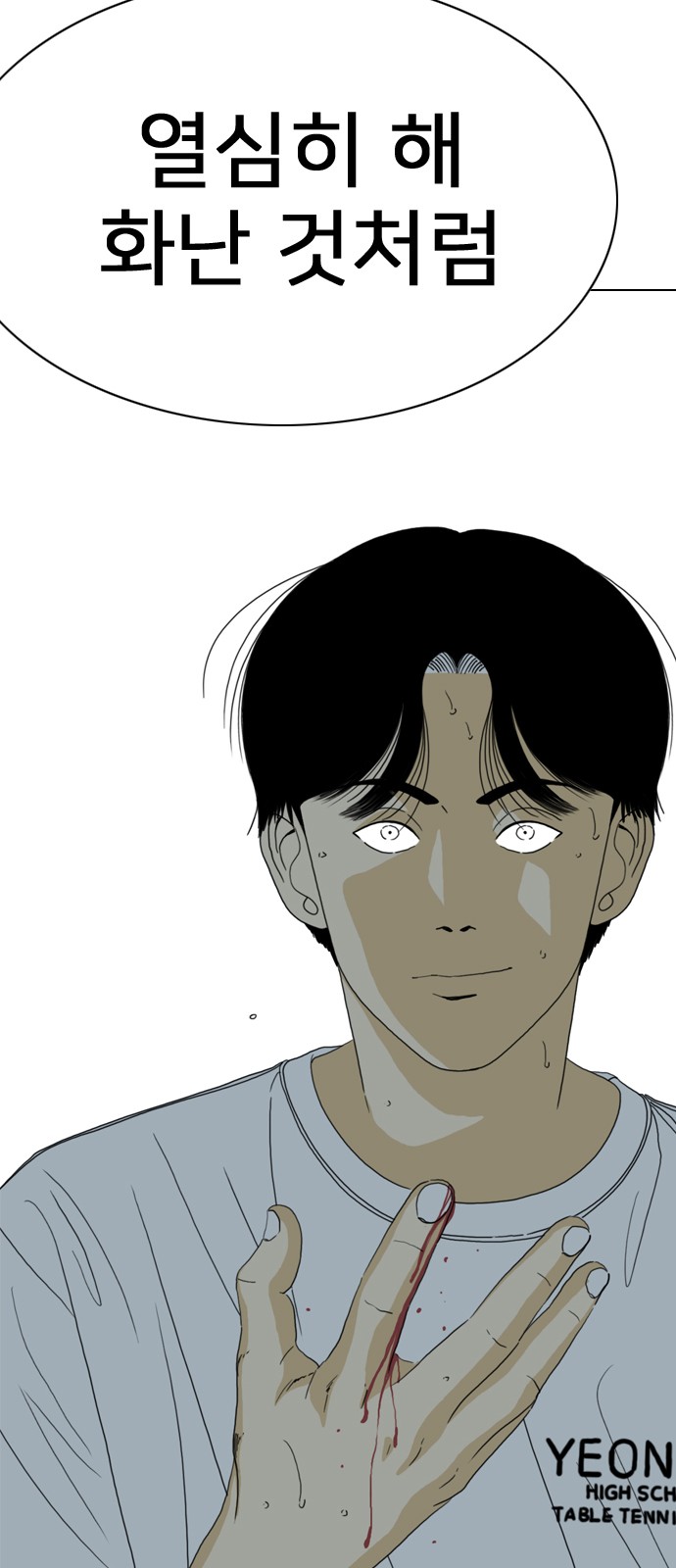 119 페이지