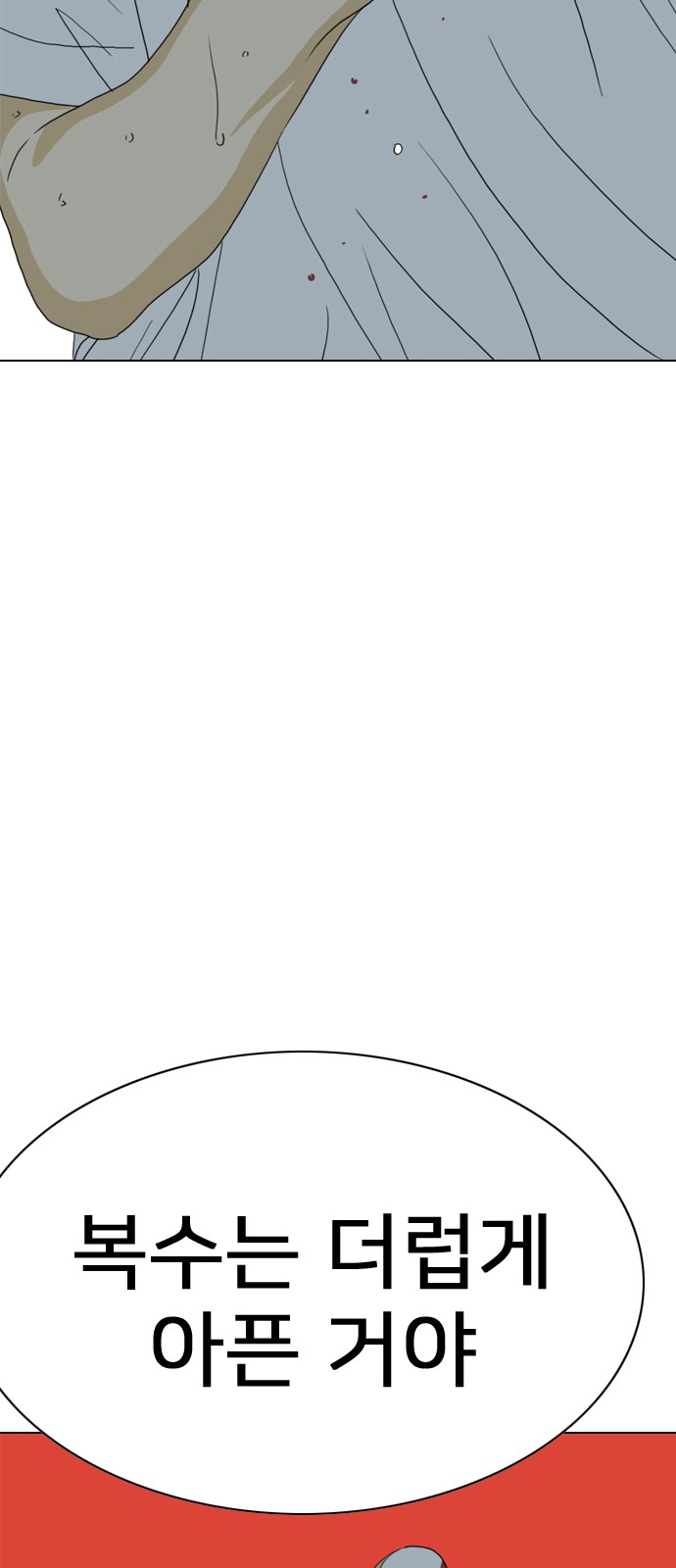 120 페이지