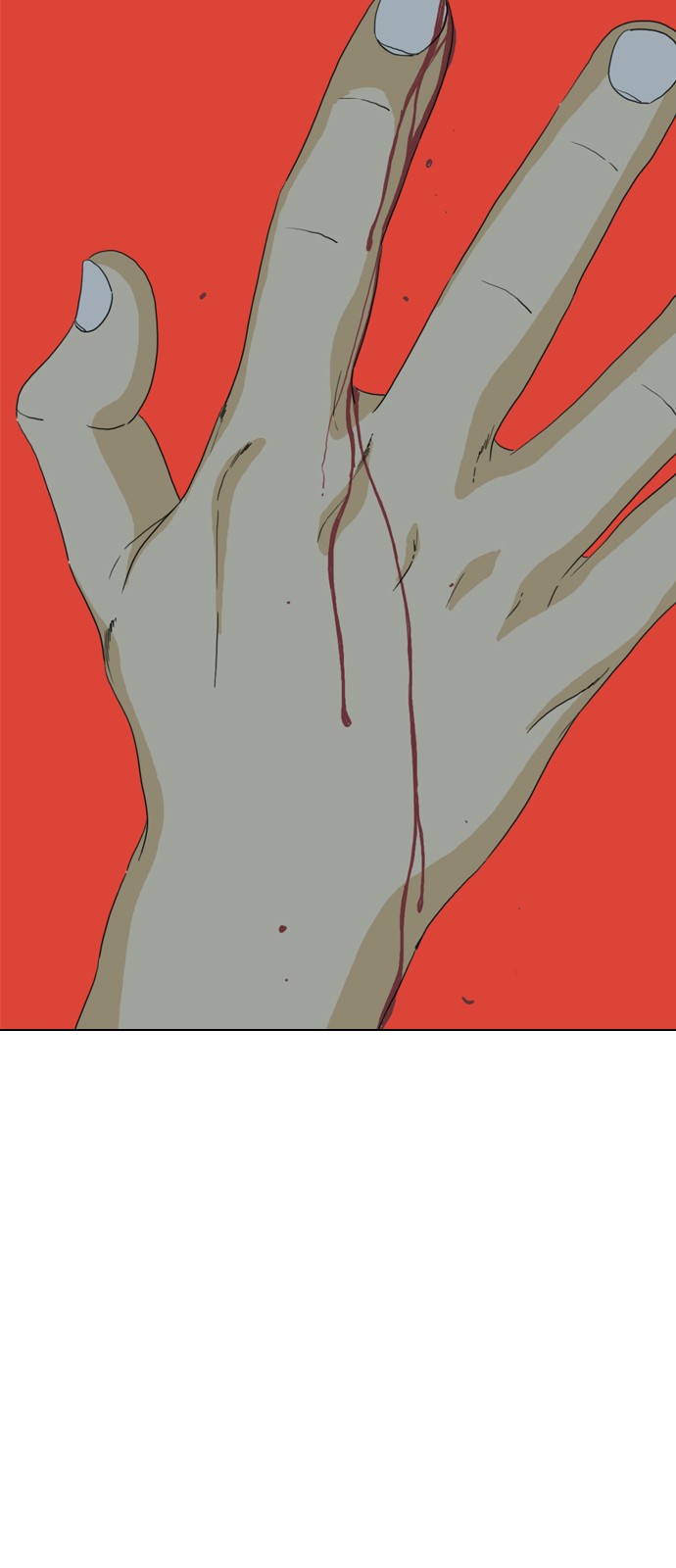 121 페이지