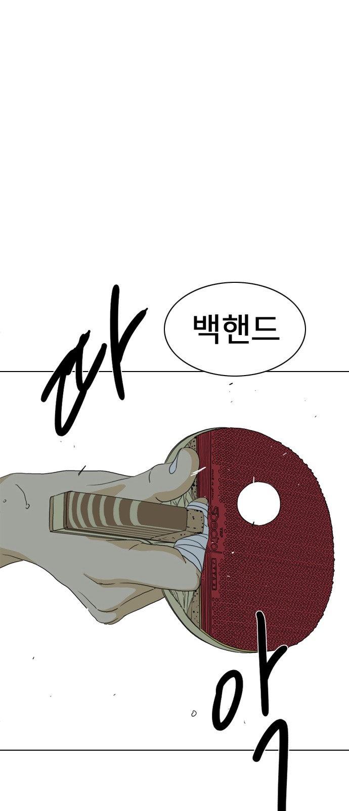 131 페이지