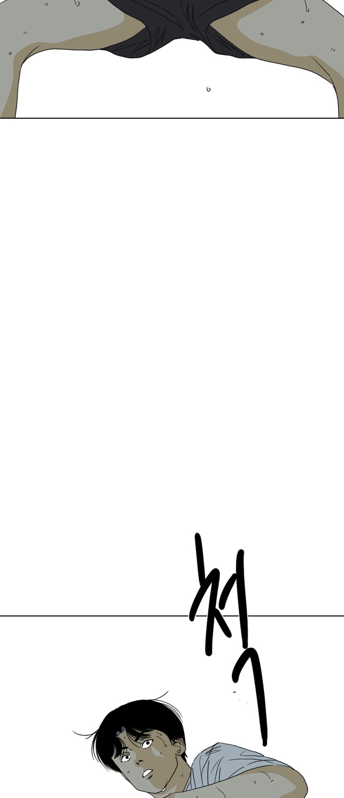 133 페이지
