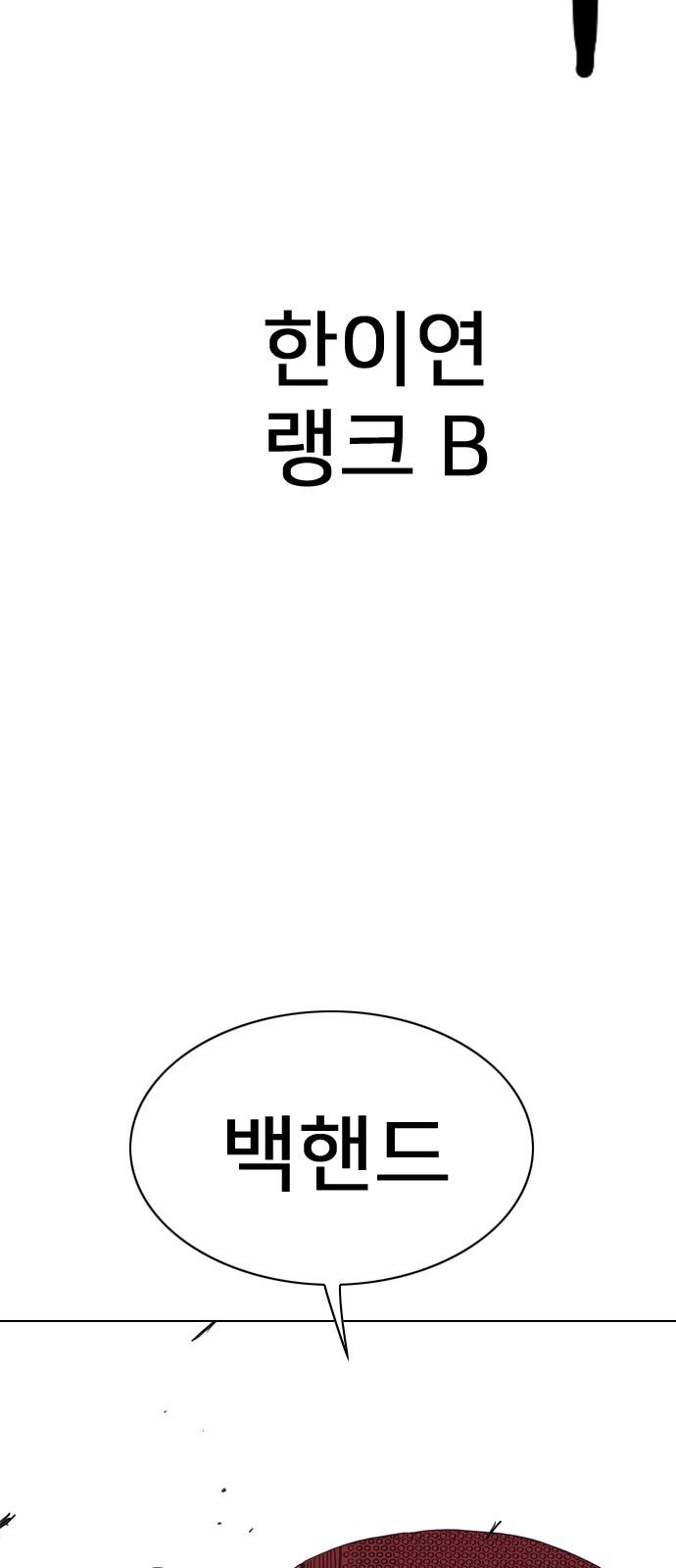 140 페이지