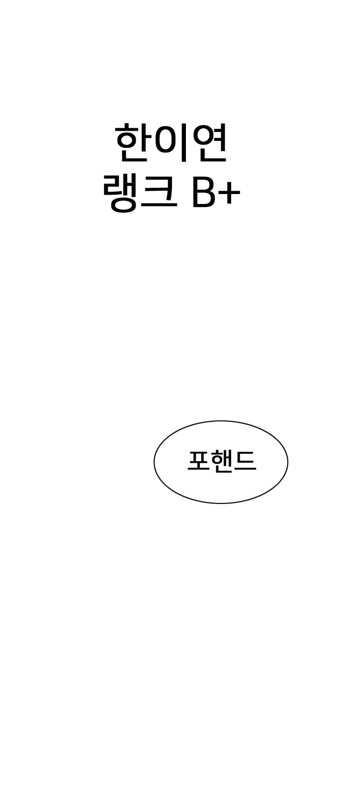 142 페이지