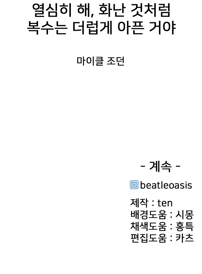 143 페이지