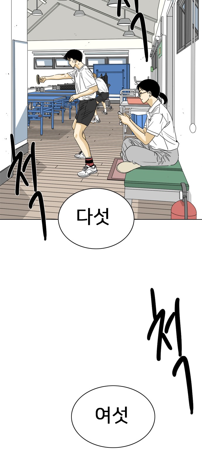 26 페이지