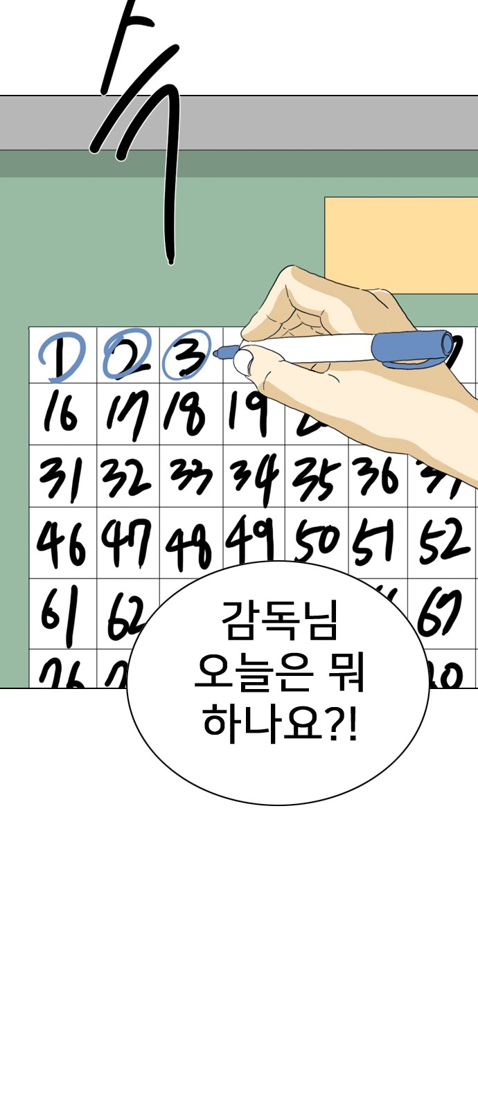 28 페이지