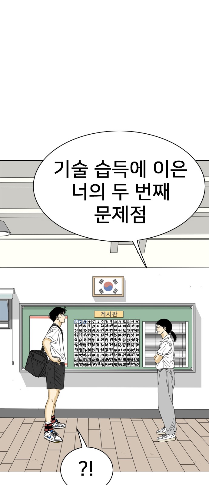 29 페이지