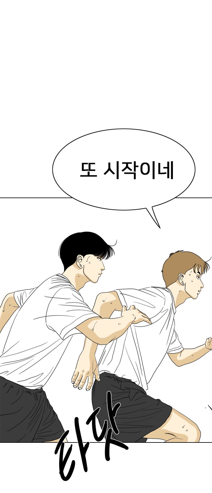 56 페이지