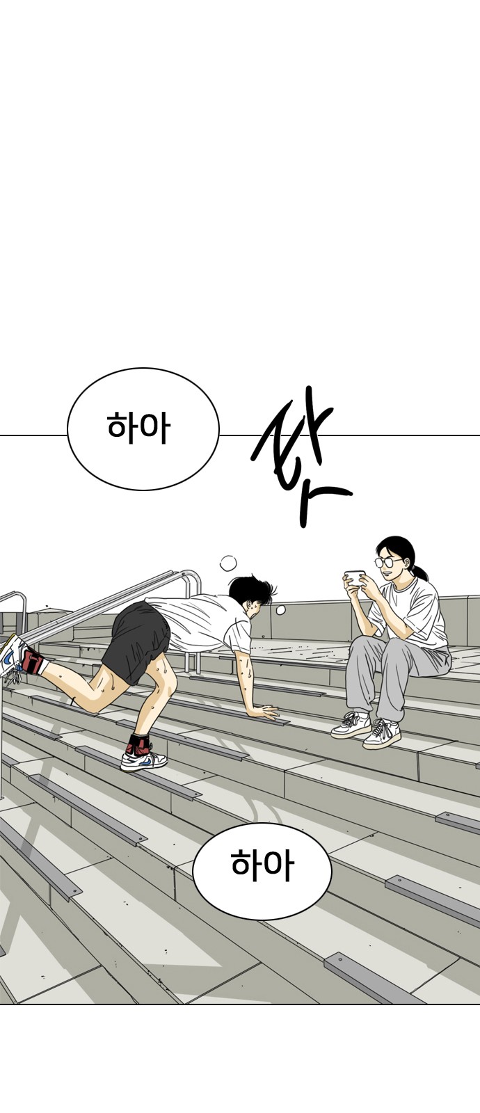 57 페이지