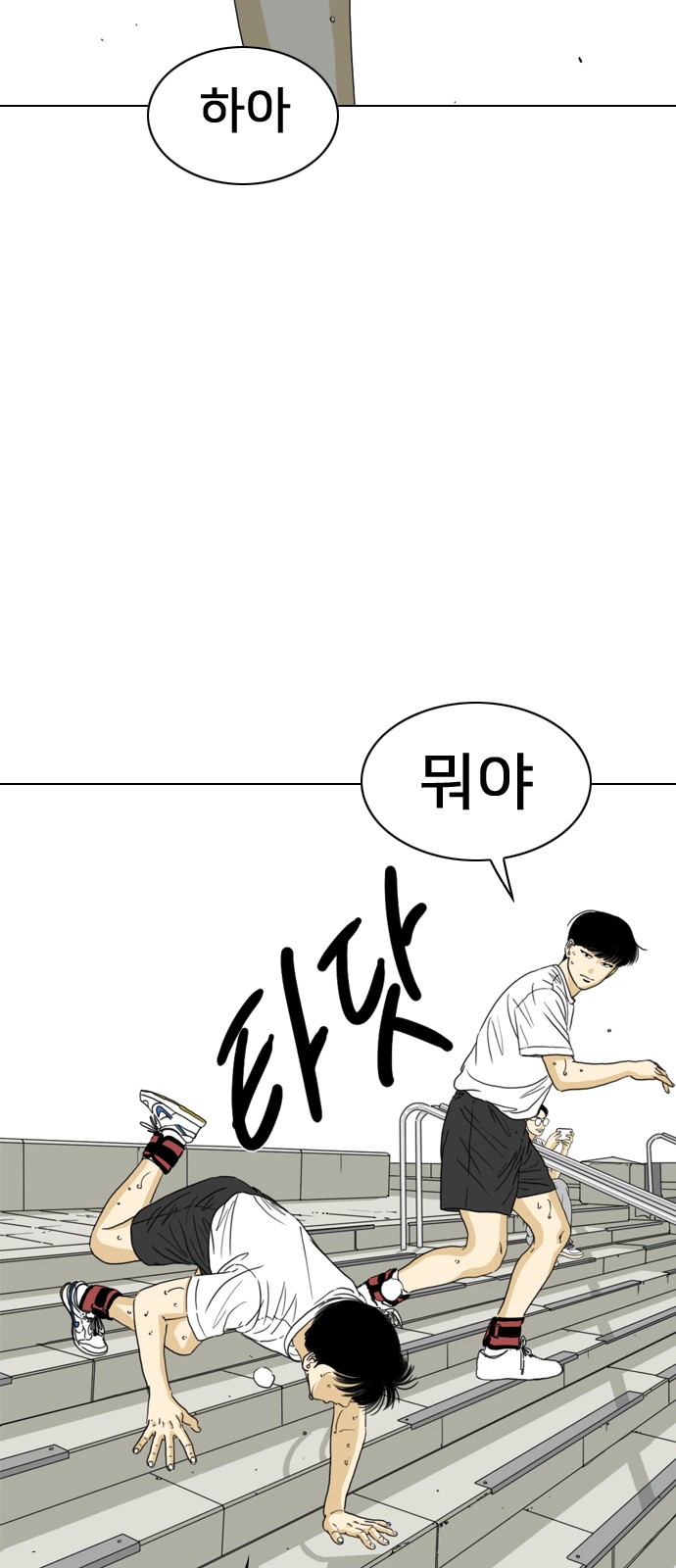59 페이지
