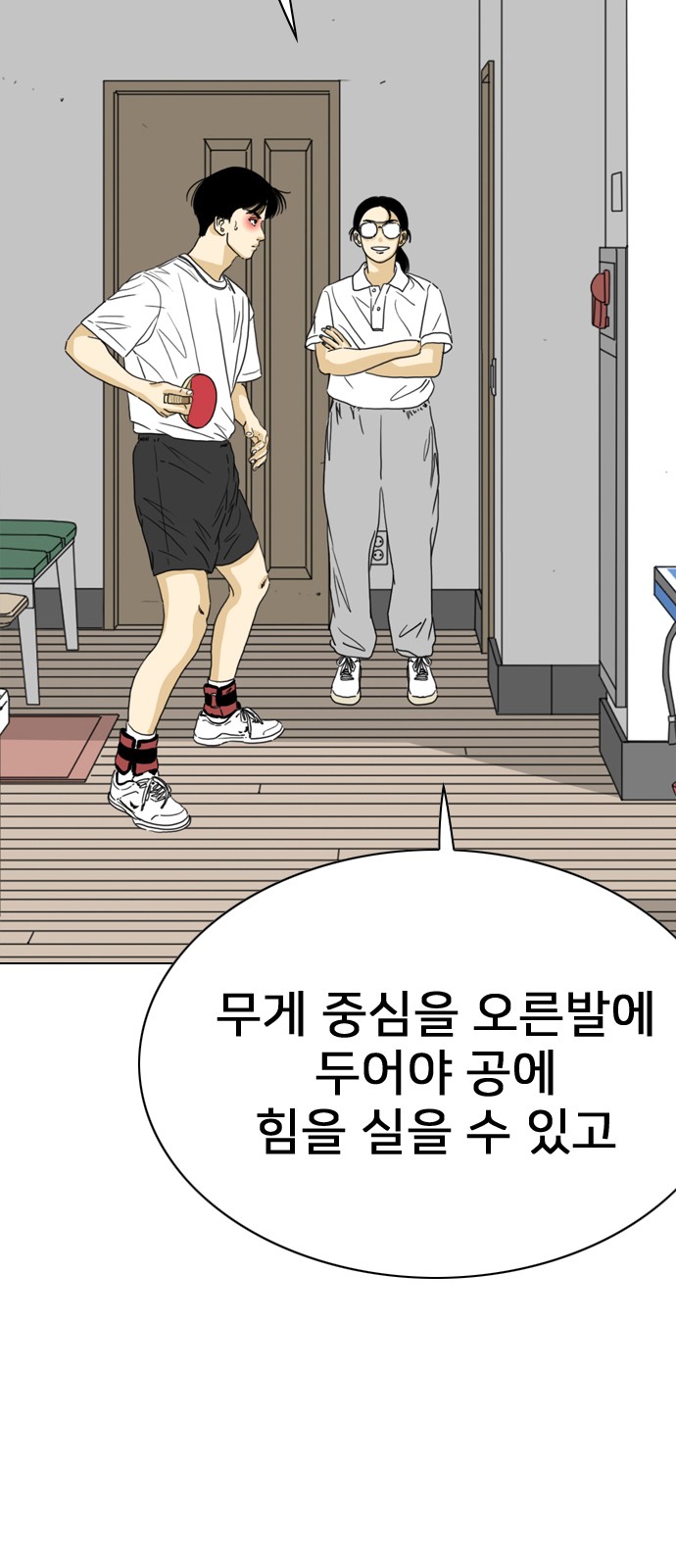 6 페이지