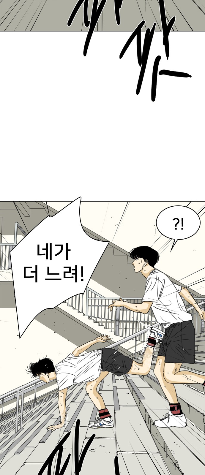 62 페이지