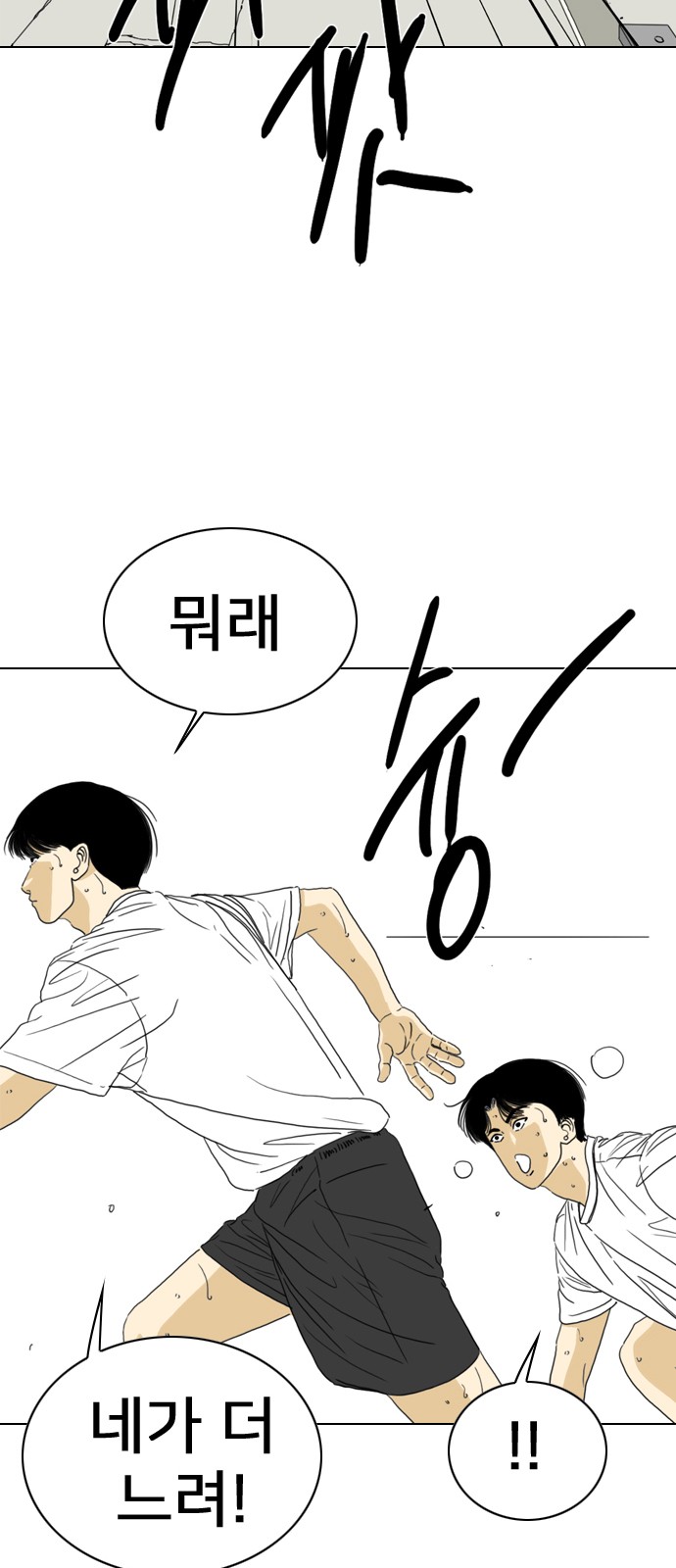 63 페이지