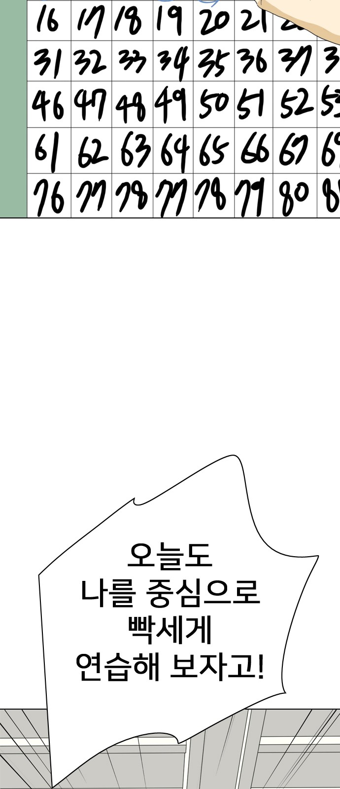74 페이지