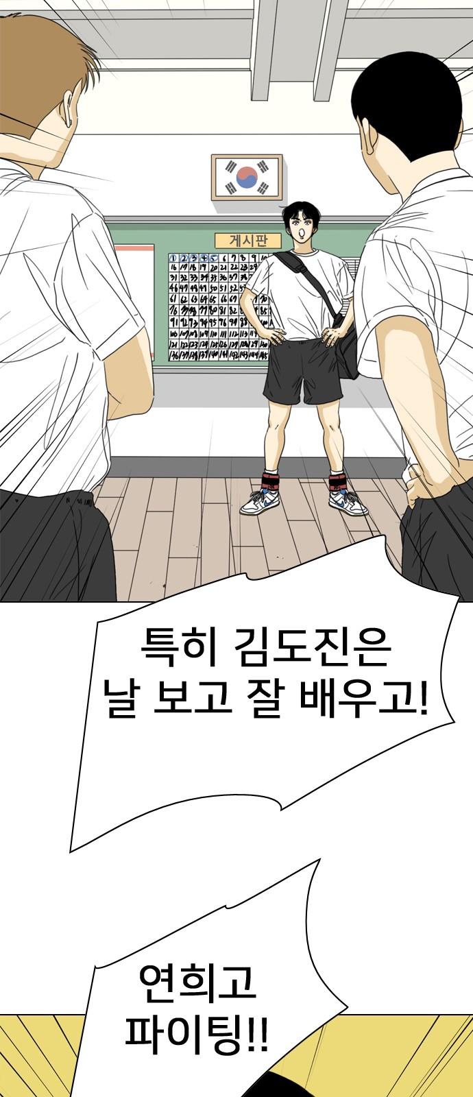 75 페이지