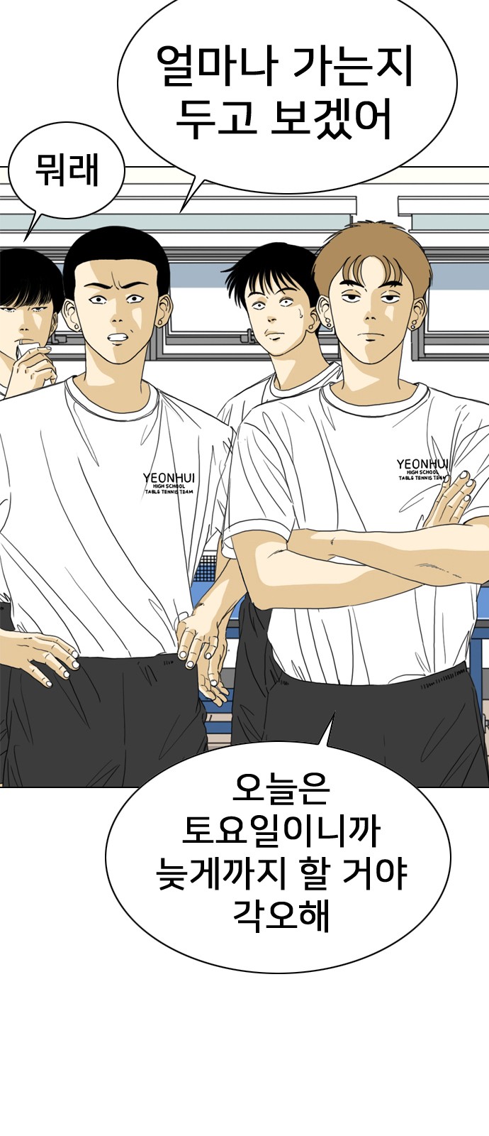 77 페이지
