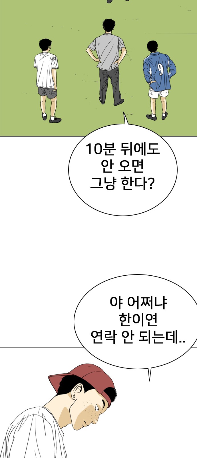 79 페이지