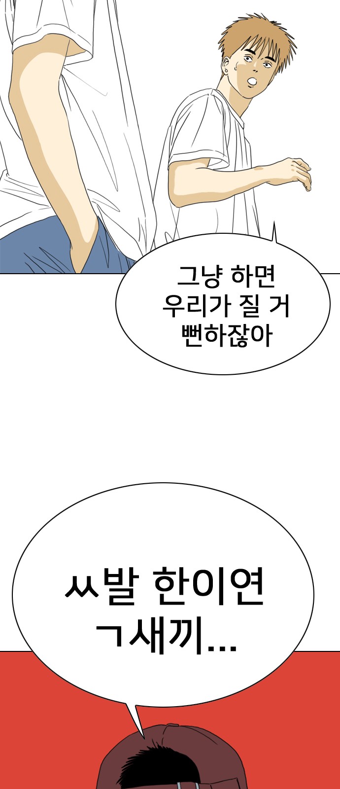 80 페이지