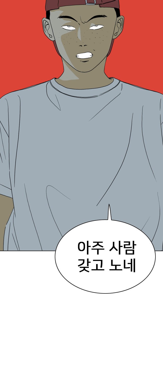 81 페이지