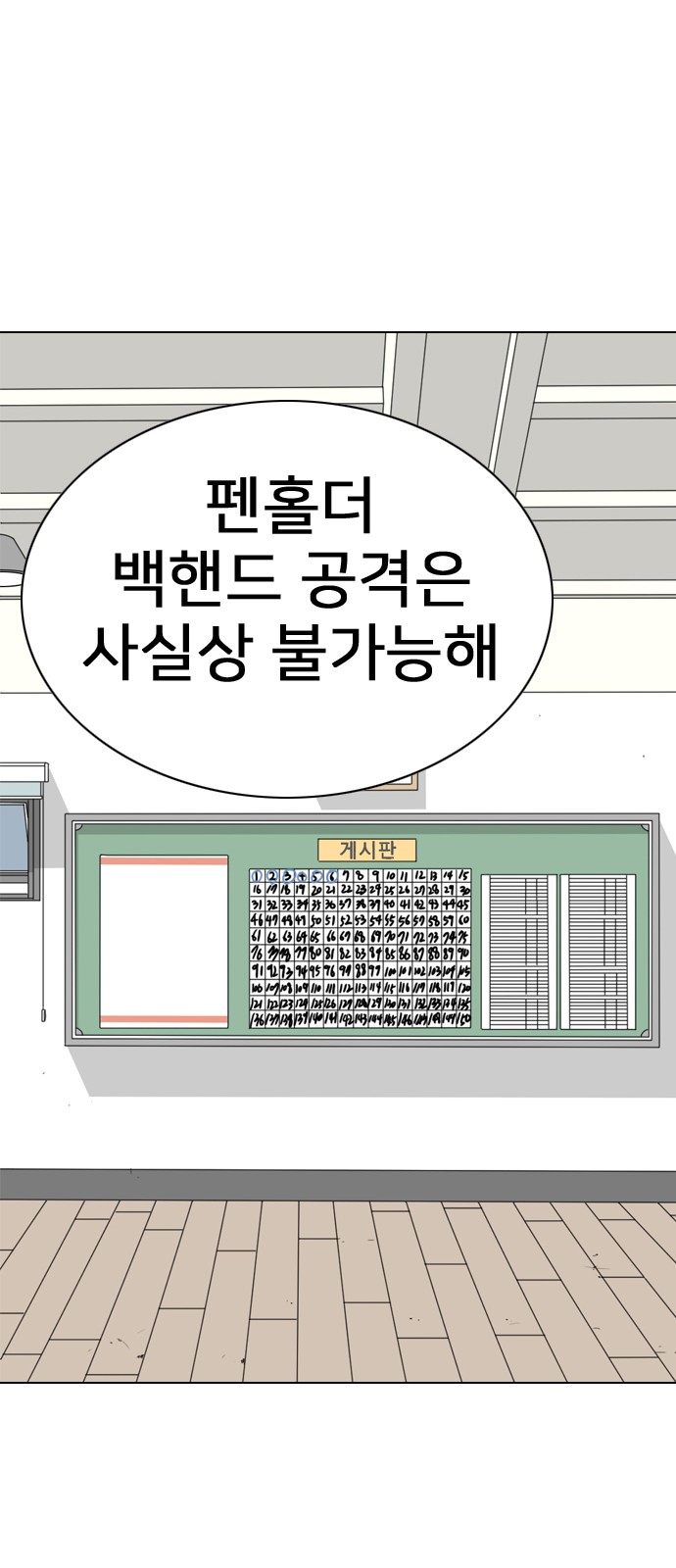 82 페이지