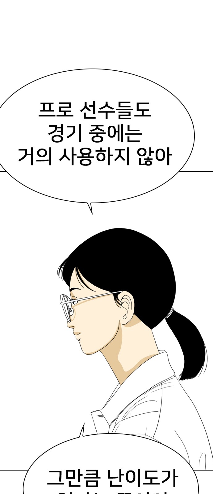 83 페이지
