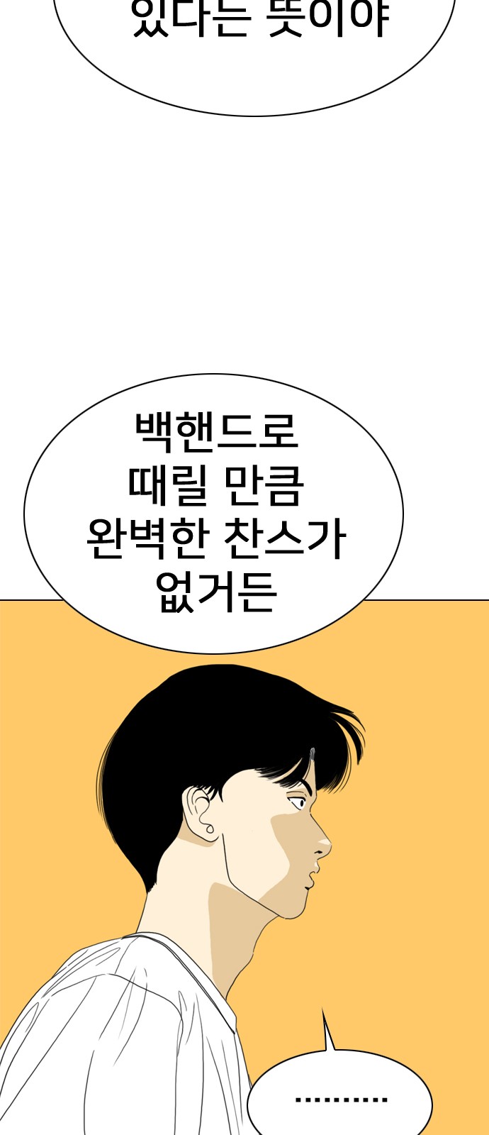84 페이지