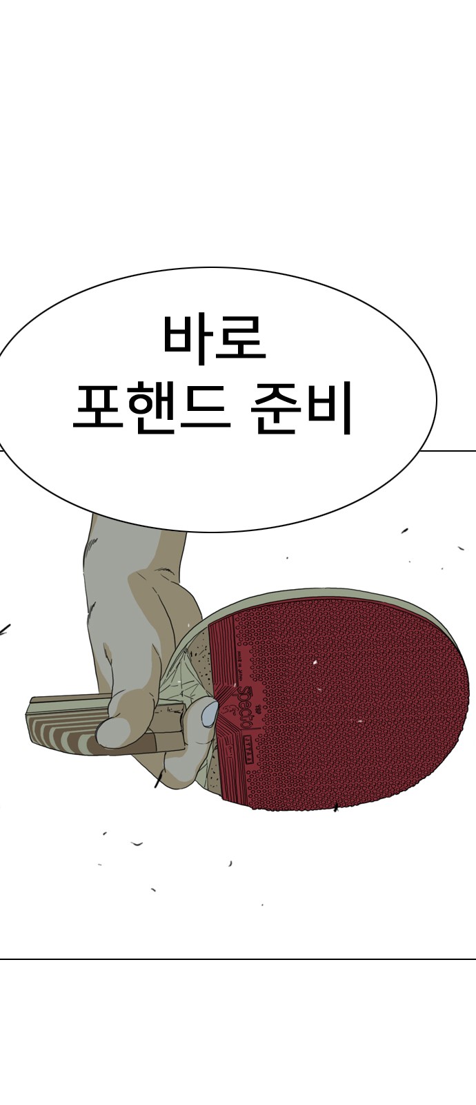 89 페이지