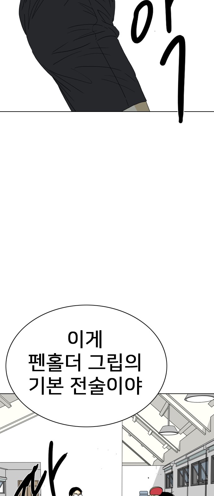 94 페이지