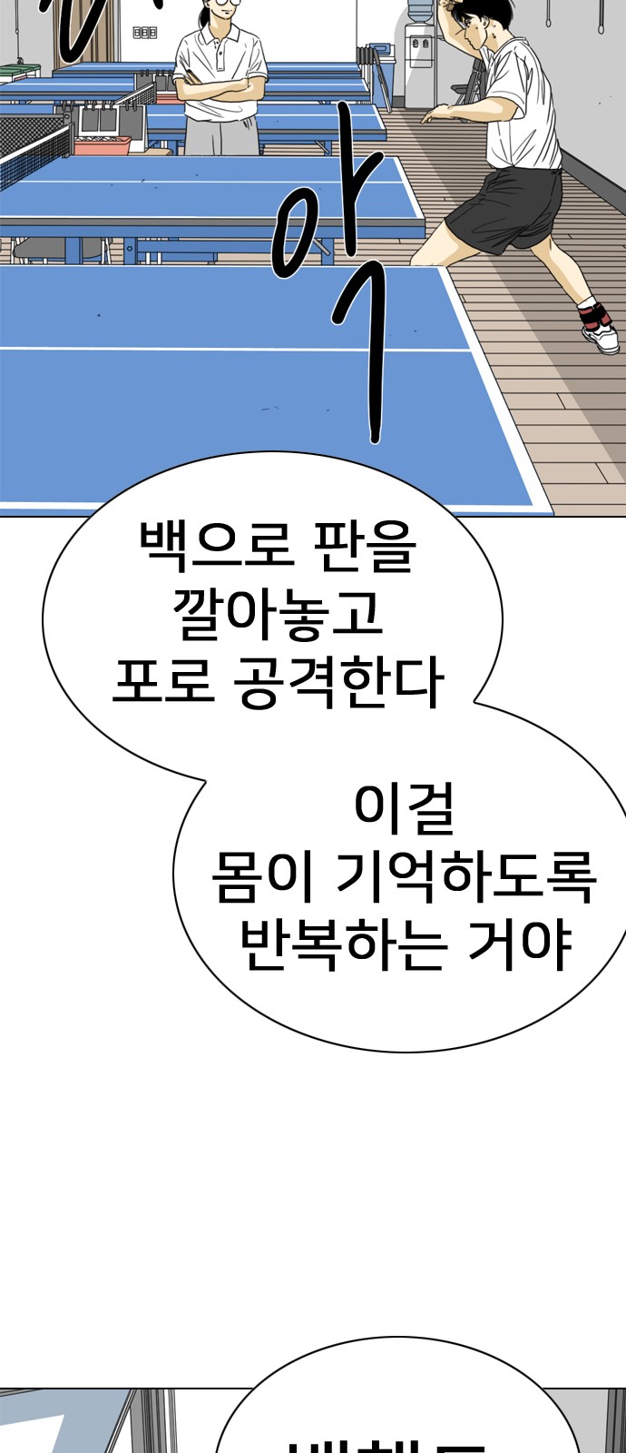 95 페이지
