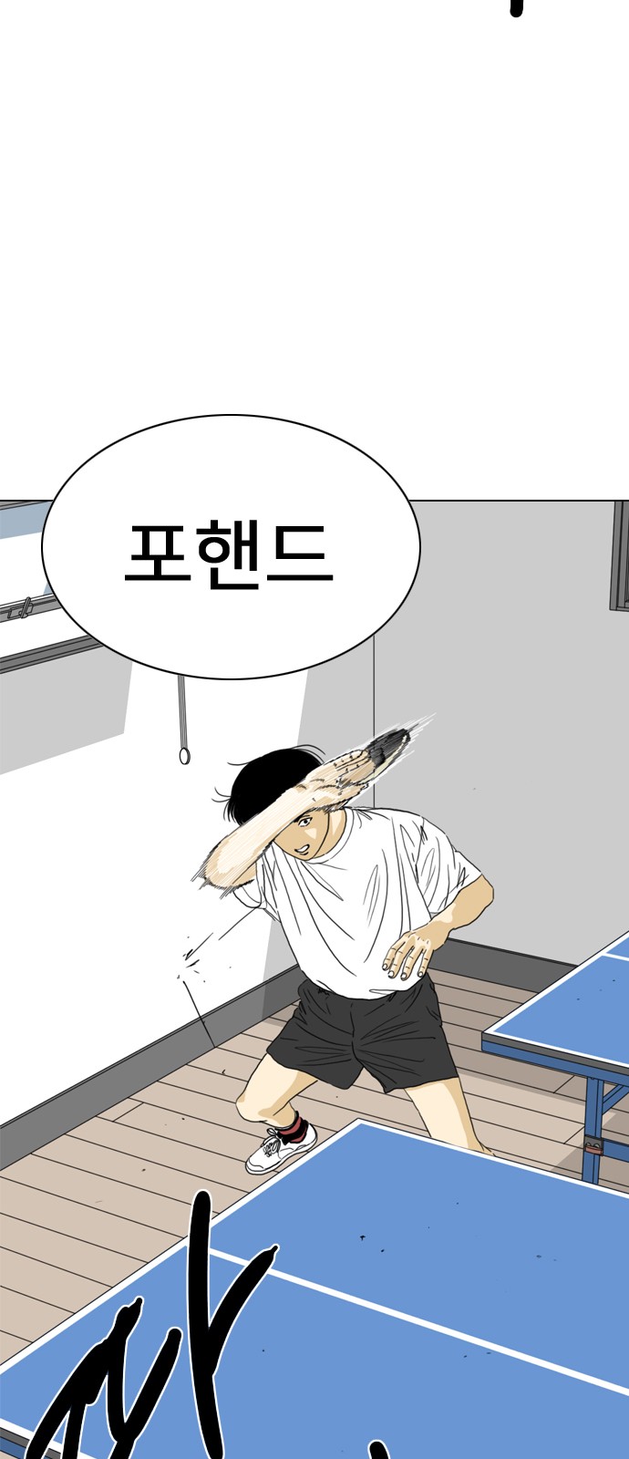 97 페이지