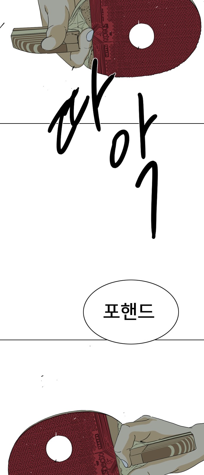 99 페이지