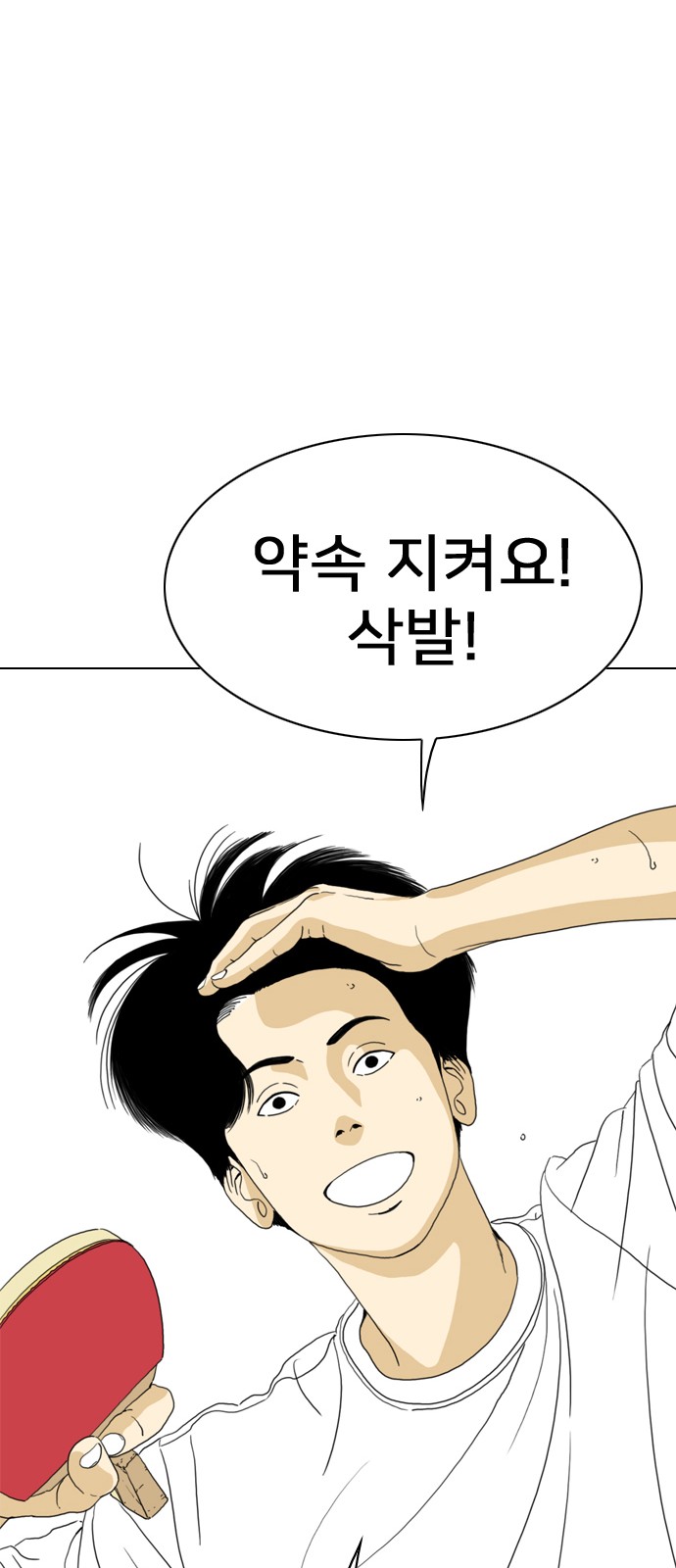 101 페이지