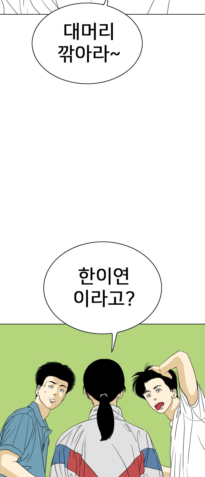 102 페이지