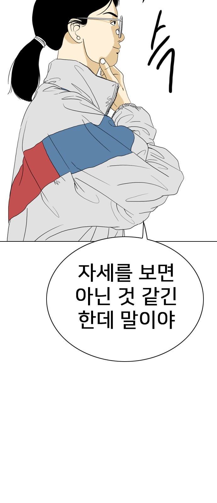 104 페이지