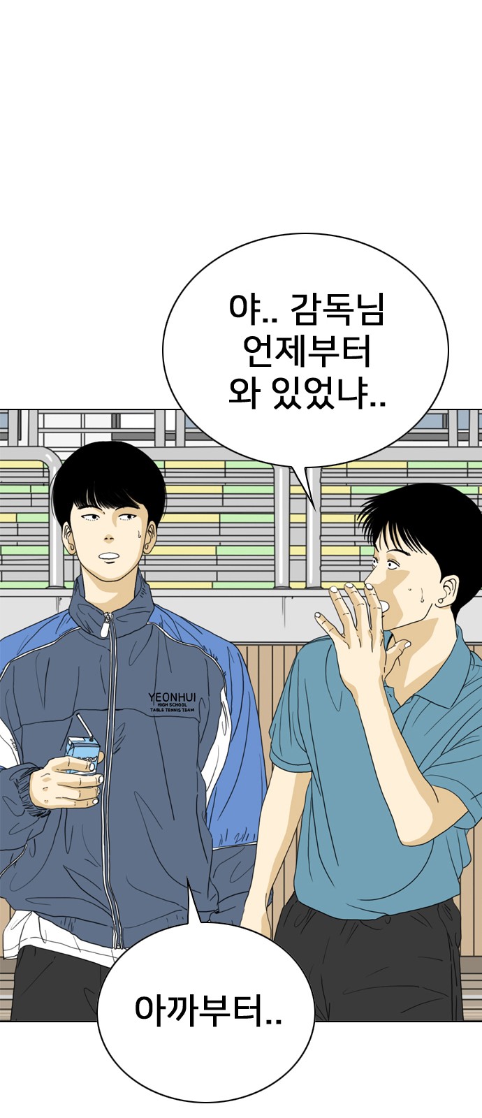 106 페이지