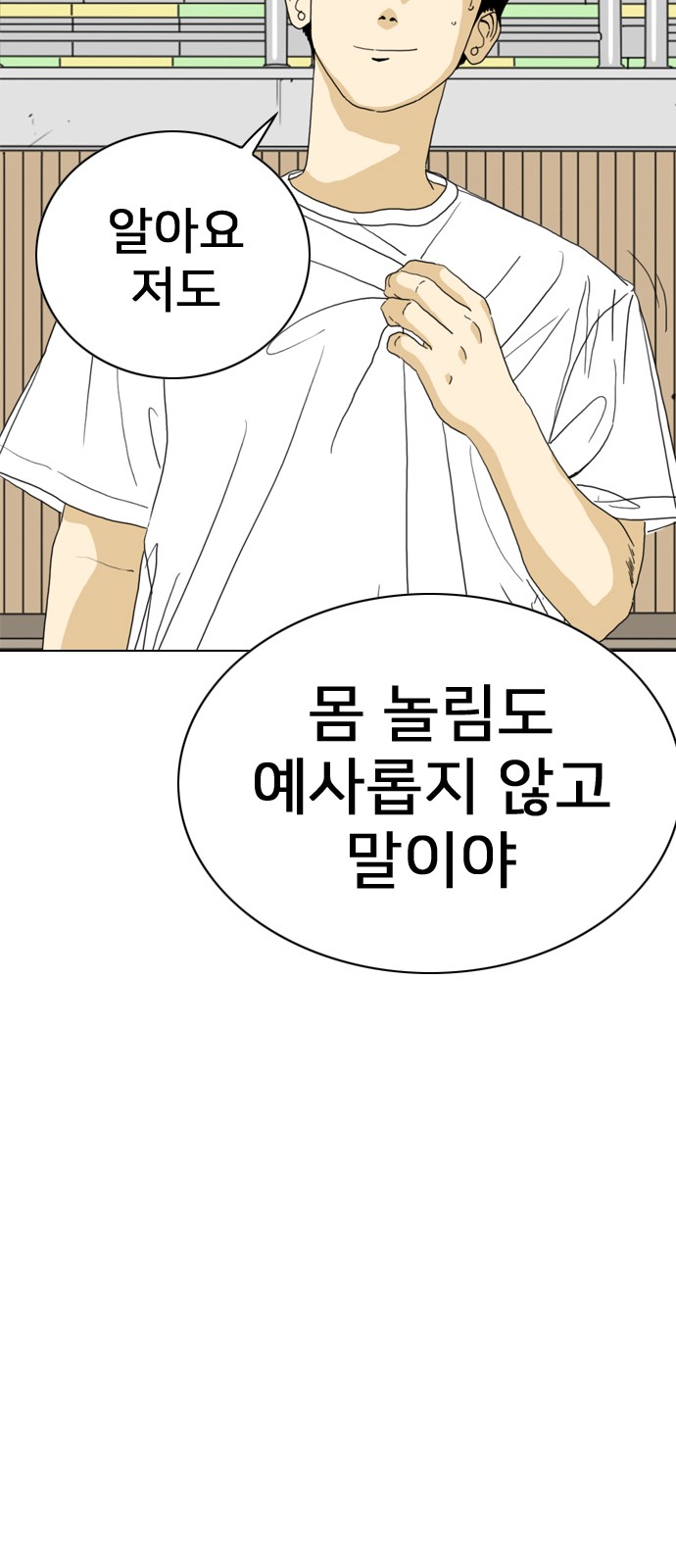 109 페이지