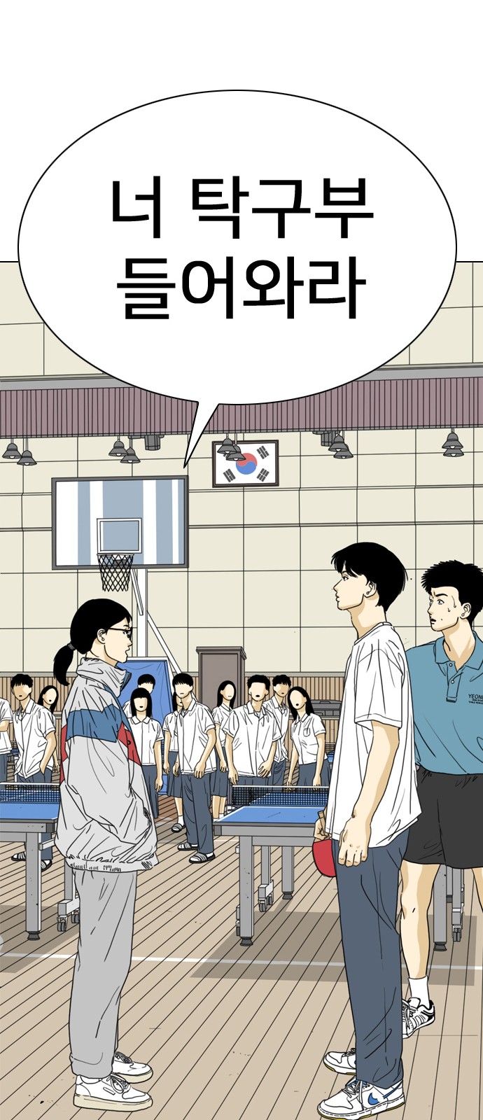 110 페이지
