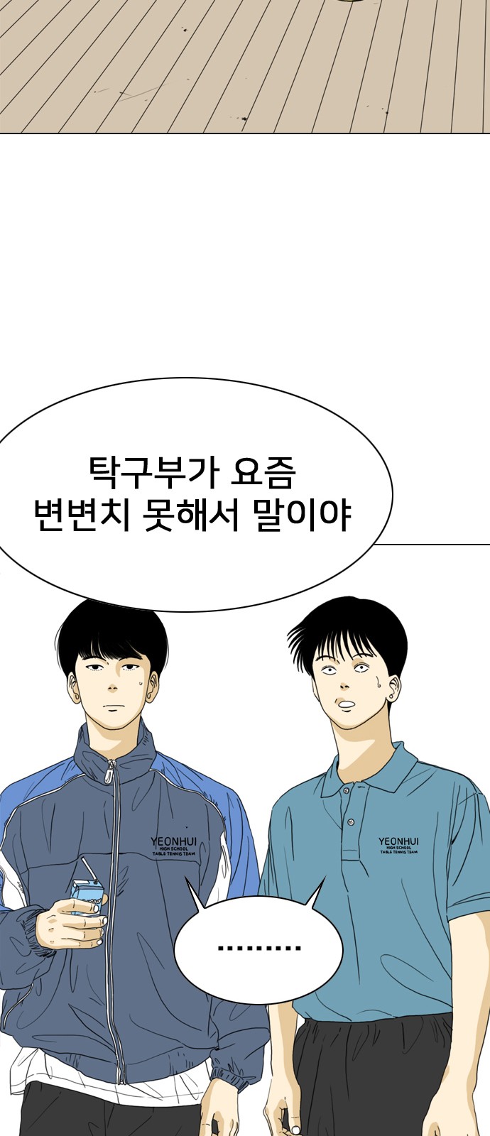 111 페이지