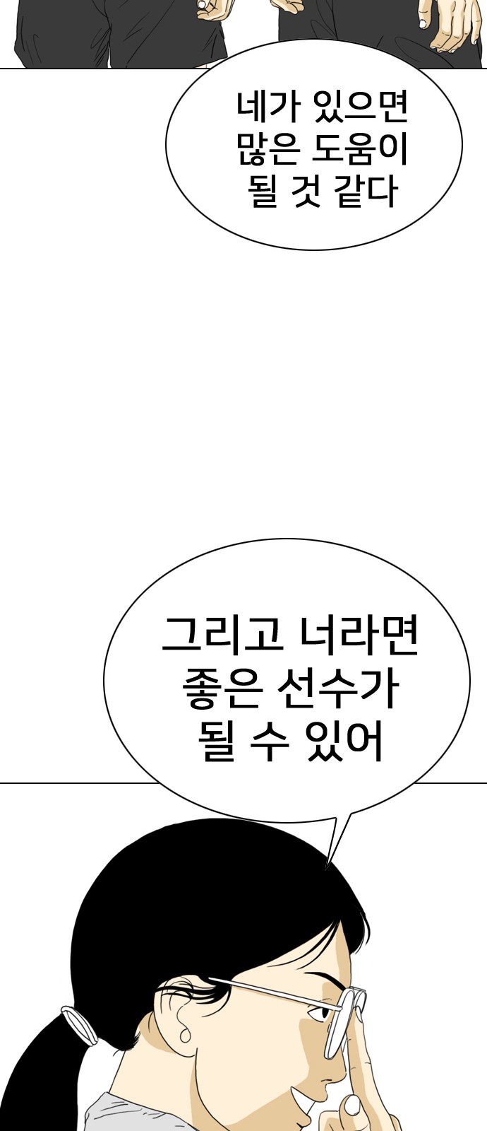 112 페이지
