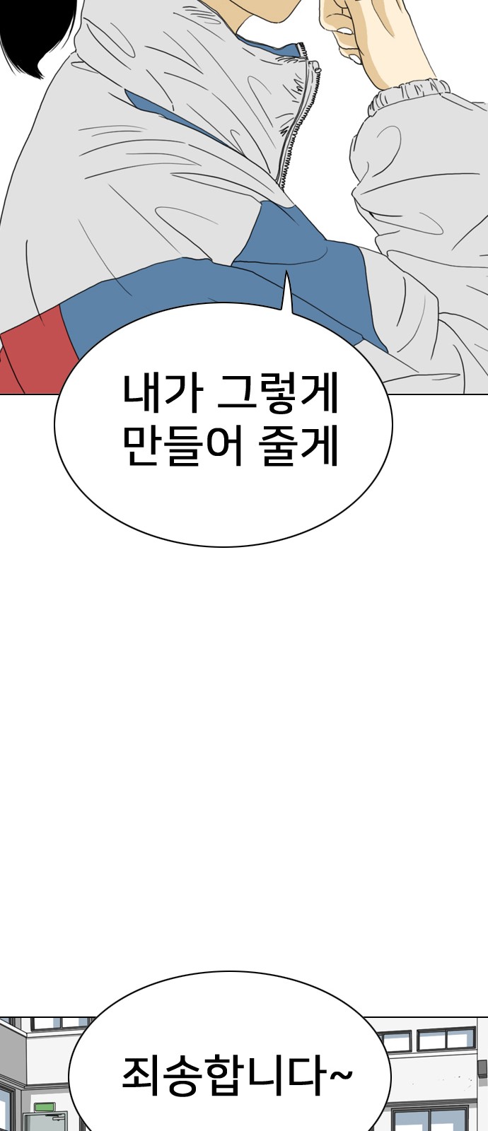 113 페이지