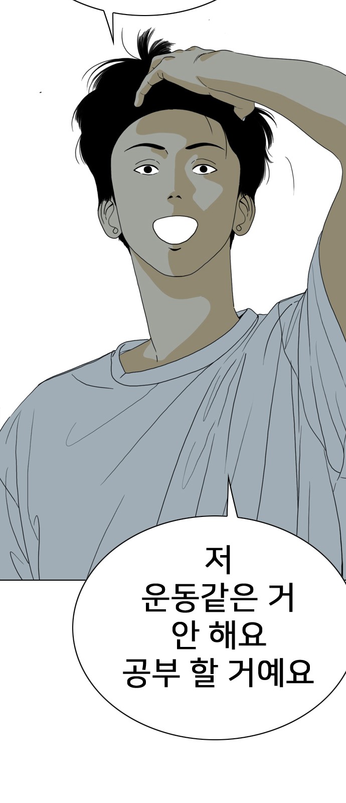 115 페이지