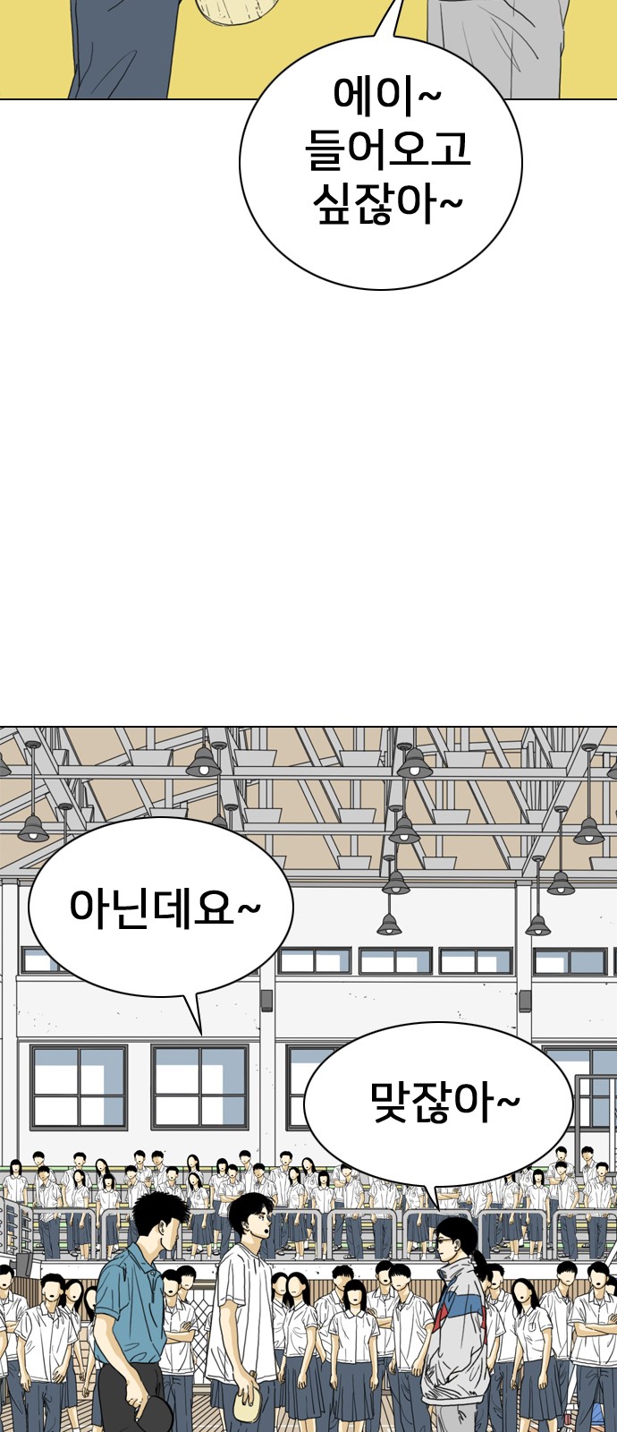 118 페이지